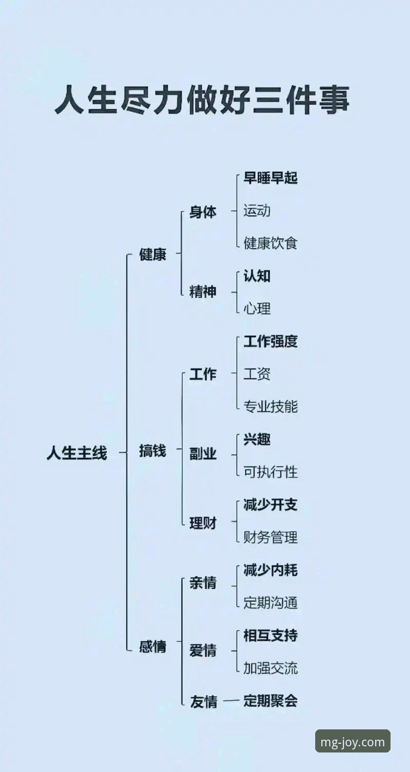卡里克如何用数据重塑曼联？从MG游戏平台看战术变革的底层逻辑
