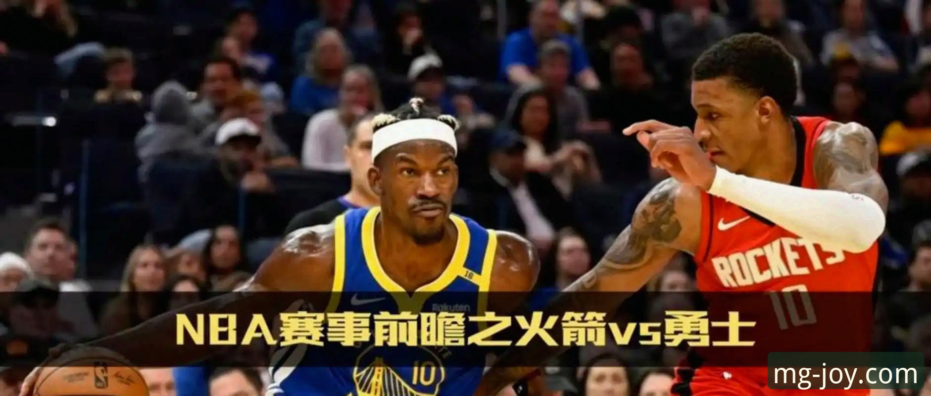 火箭主场大胜尼克斯：一场流畅攻防的战术详解