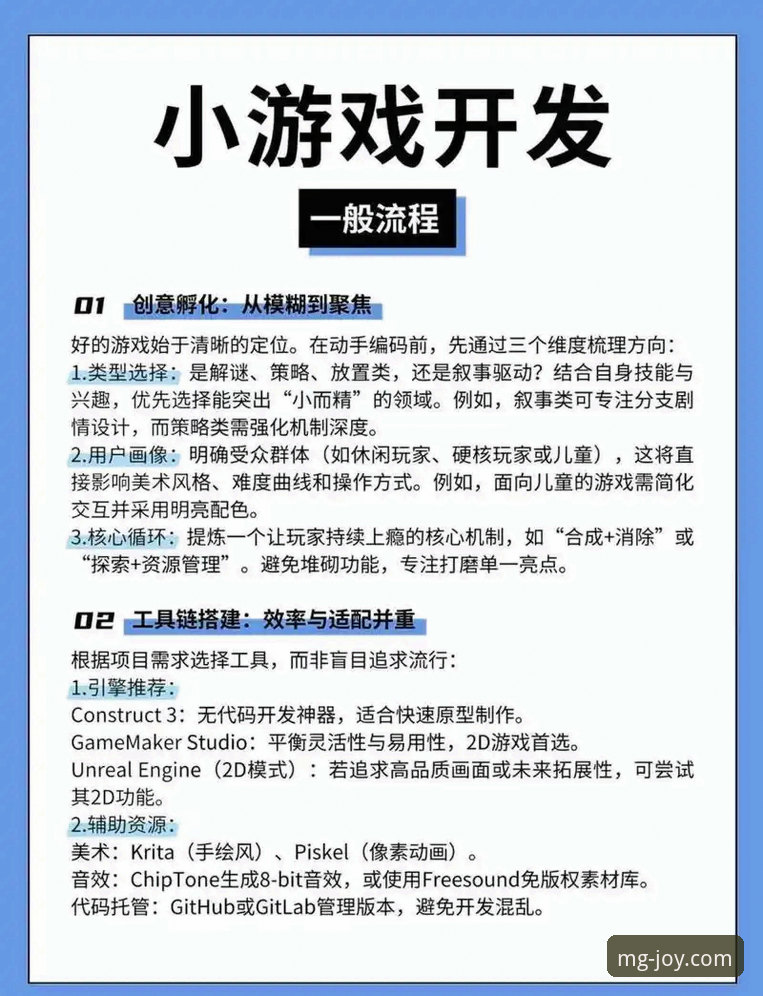 MG游戏体验报告手机版 MG游戏平台手机版安装与体验操作教程:从下载到实战全攻略